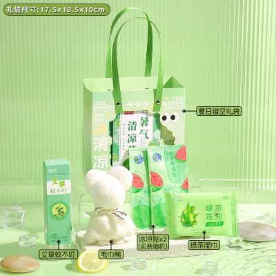 夏季防暑套装清凉降温伴手礼送客户员工入职实用小礼品福利毕业礼