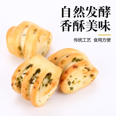 烤馍丁山西特产纯碱养胃烤馍干香酥小花卷碱水馍早餐零食烤馒头