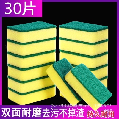 大全日用居厨房用品家居生活实用用具家用创意小百货好物洗碗陶瓷