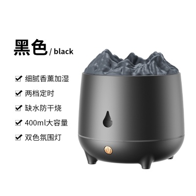 跨境火山香薰机家用自动喷香雾化香薰机超声波精油仿真火焰加湿器