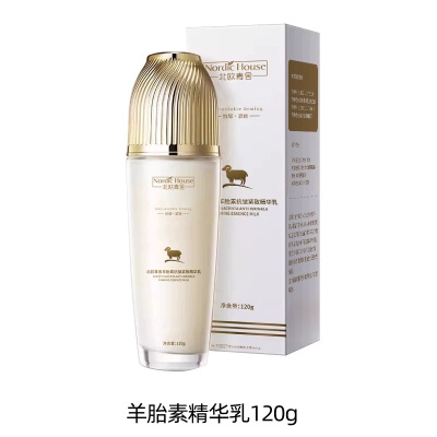 羊胎素活性爽肤水乳液抗皱紧致补水面霜保湿水乳霜护肤品套装