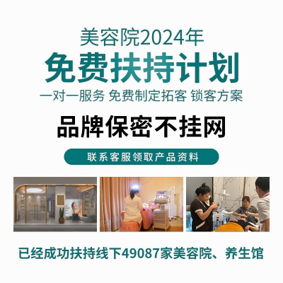 无尴尬祛斑液去斑液美容院专供套盒祛斑霜美白去黑色素护肤品套装