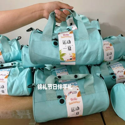 夏日防暑降温包套装礼品公司送员工福利夏季清凉礼盒实用伴手礼