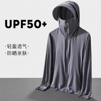 夏季防晒衣男网眼钓鱼服帽子防晒衣防紫外线件轻薄潮流外卖服