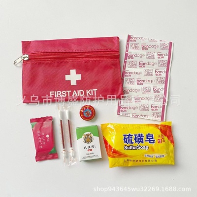 防暑降温礼包高温防暑套装清凉一夏洗漱包公司员工福利夏日送清凉