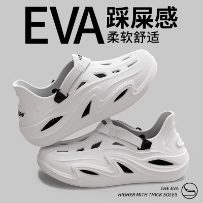 洞洞鞋男士2025新款户外休闲开车拖鞋夏季涉水防臭防滑凉鞋男外穿