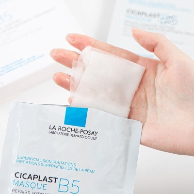 理面膜肤泉B5多效保湿修护舒缓补水面膜5片淡化祛痘印泛红修复