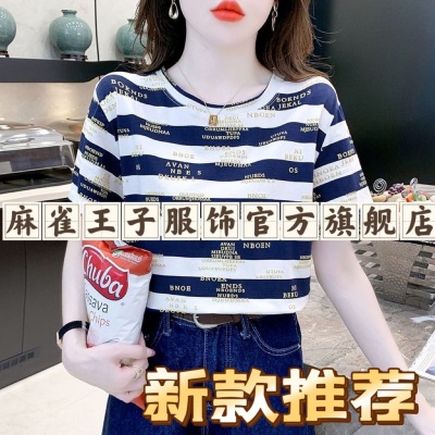 字母印花条纹短袖T恤女2024夏装新款韩版百搭圆领宽松爆款上衣潮