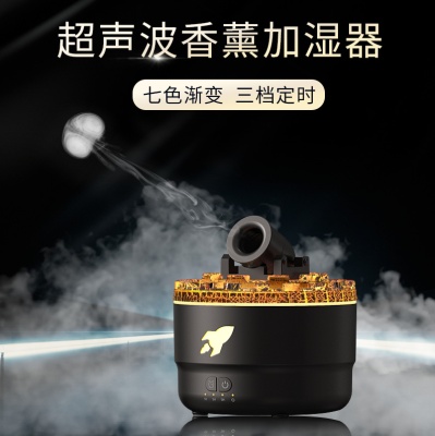 2024新款创意炮台七彩裂纹香薰机家用桌面小型超声波吐烟圈加湿器