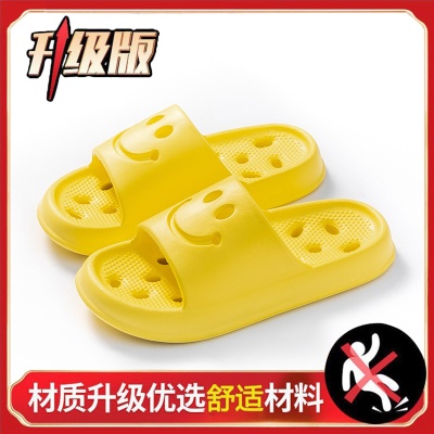 浴室专用拖鞋女士夏季踩屎感室内家居镂空洗澡防滑凉鞋男漏水成人