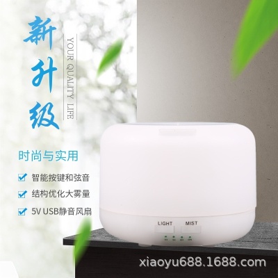 工厂无印香薰机精油加湿器家用卧室超声波香薰灯香薰机香氛机