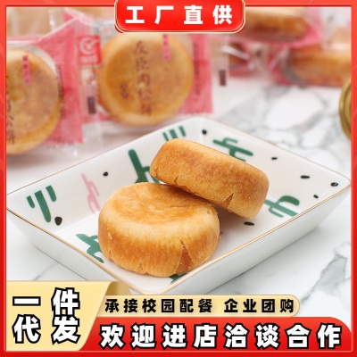 正品友臣爆款金丝肉松饼原味网红零食小吃酥饼糕点整箱代餐夜宵
