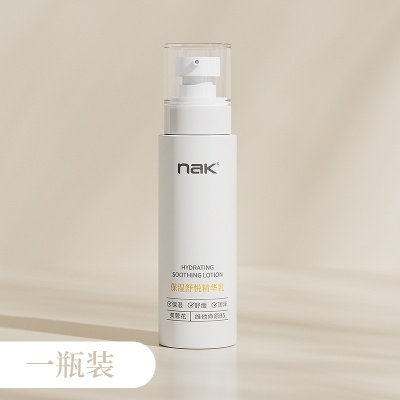 nak补水保湿控油紧致面霜一件代发精华液爽肤水一件起批护肤套装