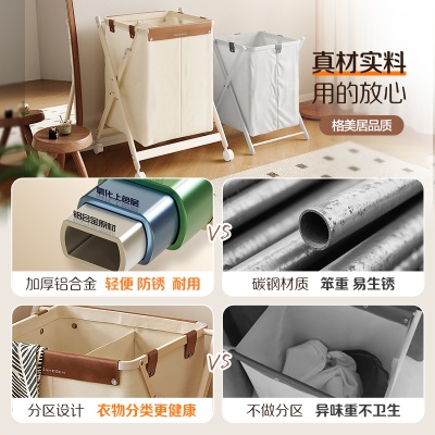 格美居脏衣篓家用脏衣篮脏衣服收纳筐卫生间置物架浴室放衣服神器