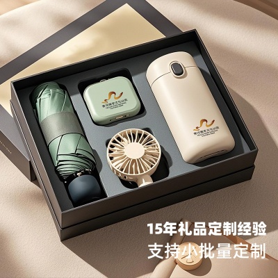 夏季清凉防暑商务礼品套装周年庆开业活动送客服员工伴手礼印logo