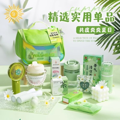 夏季防暑降温包套装员工夏日清凉福利伴手礼商务小礼品送客户批发