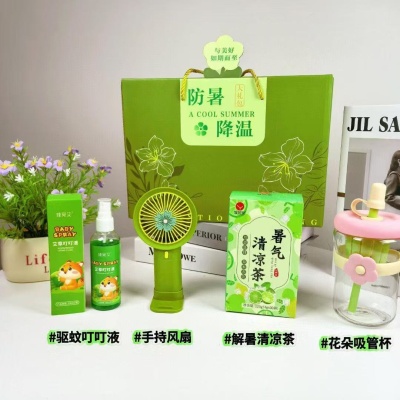 防暑降温清凉套装礼物送员工实用伴手礼礼袋公司员工小礼品团购