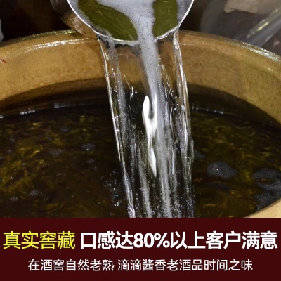 贵州白酒纯粮食酒53度酱香型10斤桶装高粱大曲坤沙散装老酒泡药酒
