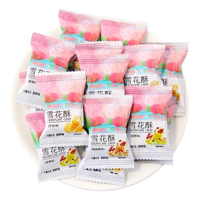 雪花酥蔓越莓牛奶味牛轧糖果喜糖小包装饼干宿舍解馋零食整箱
