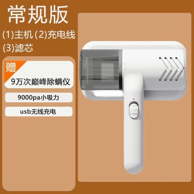 无线除螨仪紫外线杀菌除螨床上沙发室内家用吸尘器小型工厂直销