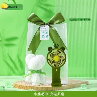 夏日清凉伴手礼防暑降温包套装实用小礼品活动送客户员工随手礼