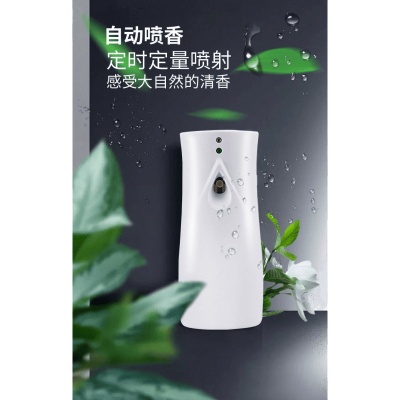 春之谊空气清新剂家用自动喷香机房间卫生间厕所香氛机室内香薰机