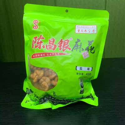 陈昌银麻花400g每袋重庆特产磁器口小麻花传统手工糕点小吃零食