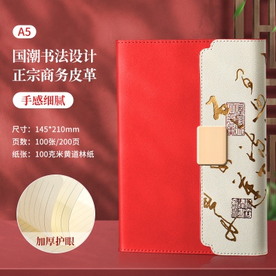 国潮商务礼品礼盒套装定制公司活动实用开业礼物伴手礼刻字印LOGO