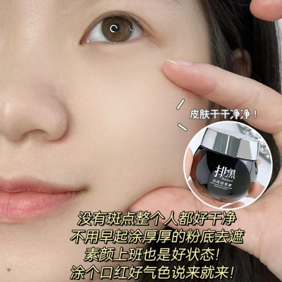 迪悦朵美白祛斑霜 拍黑溶斑膏面霜淡化色斑保湿护肤修护面霜批发