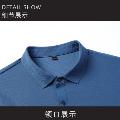夏季商务休闲男装冰丝无痕polo衫 男士弹力免烫薄款短袖翻领t恤衫
