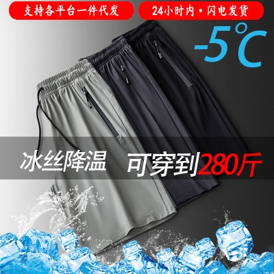 夏季休闲运动大码七分裤男士短裤速干沙滩裤男冰丝裤子宽松五分裤