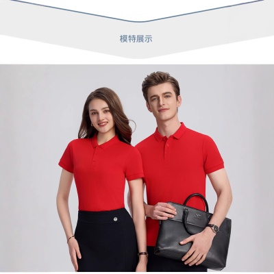 短袖polo衫定制工作服印logo企业广告衫活动服工装翻领男商务t恤