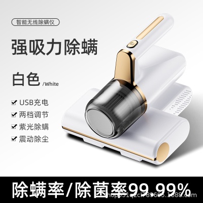 无线除螨仪家用床上吸尘器多功能强力除螨神器强吸力拍打除螨虫机