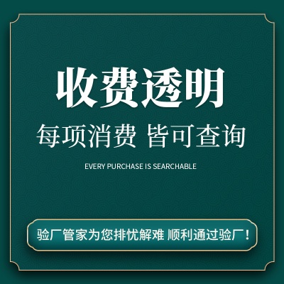 广东办理GOTS认证咨询机构 GOTS纺织品专业验厂标准服务gots验厂