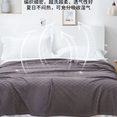 全棉针织纱布盖毯单层线毯毛巾被单双人纯棉空调被夏天被子小毛毯