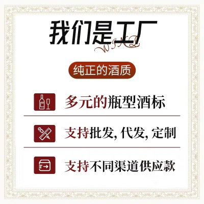 腾晖厂家14度高度酒 红酒正品干红葡萄酒750ml整箱装红酒批发