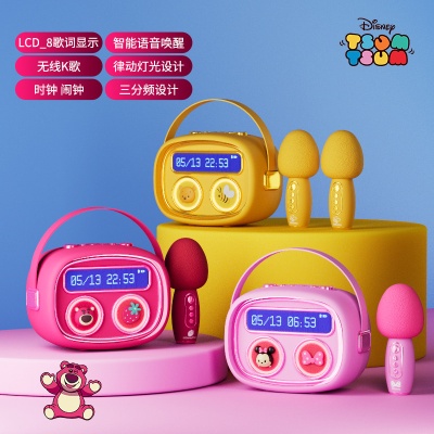 迪士尼热销新款歌词显示蓝牙音箱时钟闹钟无线麦克风K歌智能音响