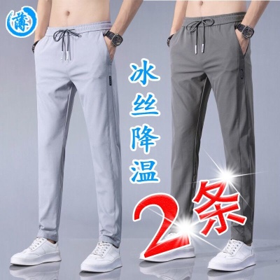 干活穿的裤子男薄款冰丝运动裤松紧带直筒裤子男士宽松休闲工作裤