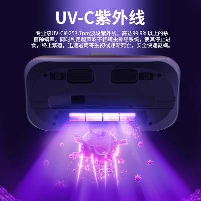 跨境床上无线除螨仪充电家用紫外线杀菌除湿吸尘器深层拍打除螨器