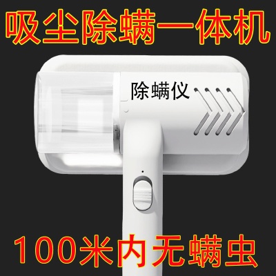 无线除螨仪紫外线除螨神器床上沙发室内家用吸尘器小型吸尘器