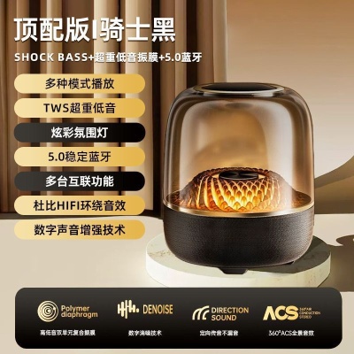 哈曼琉璃无线蓝牙音响家用插卡桌面RGB重低音炮多功能氛围感音箱