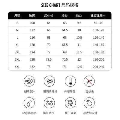 户外冰丝连帽防晒衣男女夏季薄款透气防紫外线专业防晒服钓鱼外套