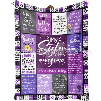 亚马逊特姆跨境信封文字印花毛毯父亲节母亲节感恩节送家人朋友等