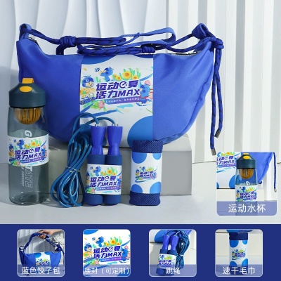 企业入职团建力量运动健康礼包年会生日套装办公室礼品批发礼盒
