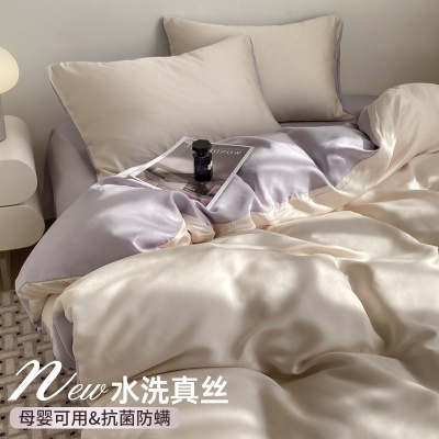 冰丝四件套夏款床单夏凉被套罩宿舍三件套床上用品2025新款非天丝