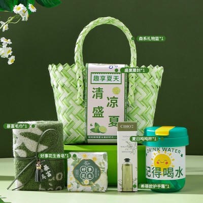 清凉一夏日防暑降温大礼包套装入职员工伴手礼实用小礼品福利礼物