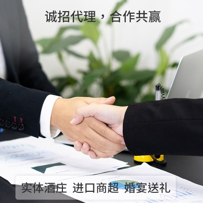 线下原瓶进口干红葡萄酒宴席酒水饮料西班牙红酒批发 进口红酒