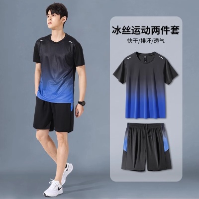 运动套装男速干衣冰丝T恤短袖短裤跑步夏季训练健身衣服羽毛球服