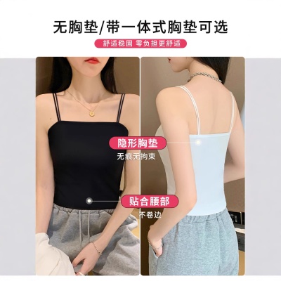 黑色小吊带背心女内搭春夏新款美背带胸垫一体遮副乳打底修身上衣