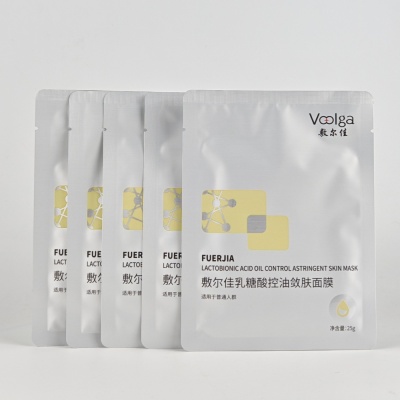 敷尔佳乳糖酸控油敛肤面膜5p油性痘痘肌肤补水保湿平衡水油护肤品